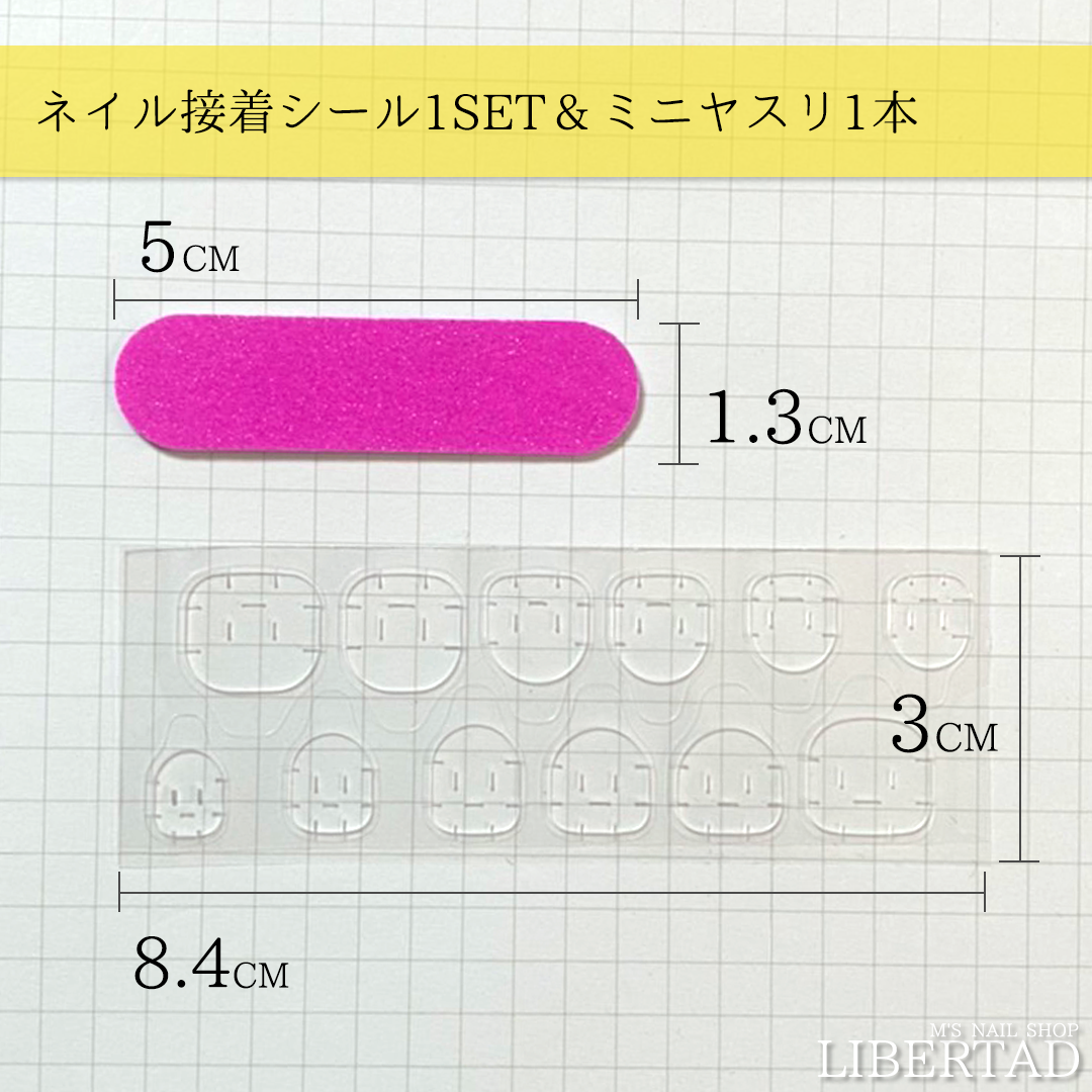 ✨雪くまのステッチネイル✨＜10本SET＞【現品】 コスメ/美容のネイル(つけ爪/ネイルチップ)の商品写真