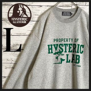 ヒステリックグラマー パーカーの通販 3,000点以上 | HYSTERIC GLAMOUR