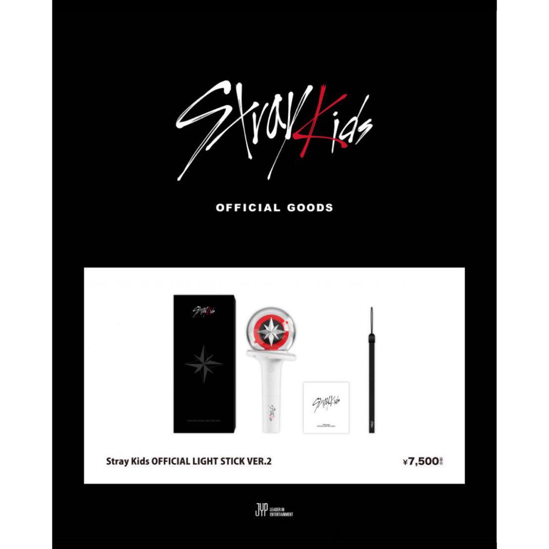 新品未開封】Stray kids スキズ ペンライト 2本 - アイドル 新品未開封】Stray kids スキズ ペンライト 2本 - アイドル