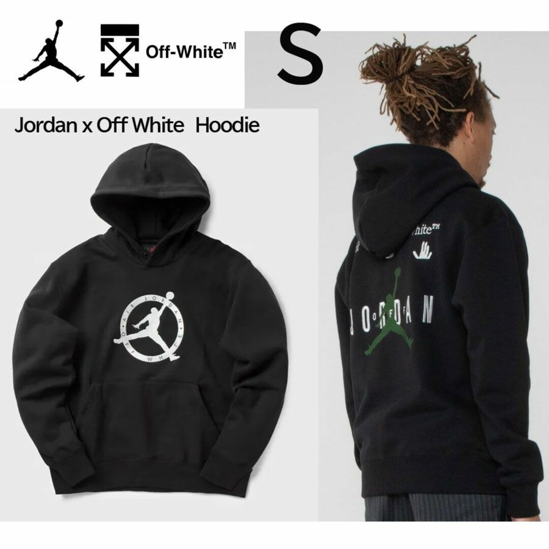 OFF-WHITE - 【新品】Sサイズ Jordan x Off White フーディー ブラック ...