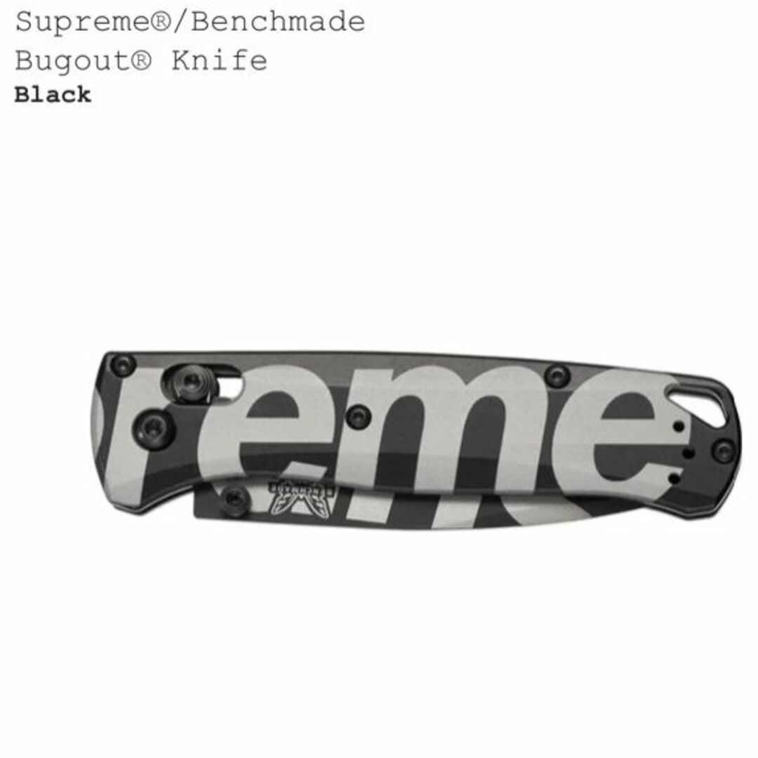 Supreme Benchmade Bugout Knife ナイフ 黒