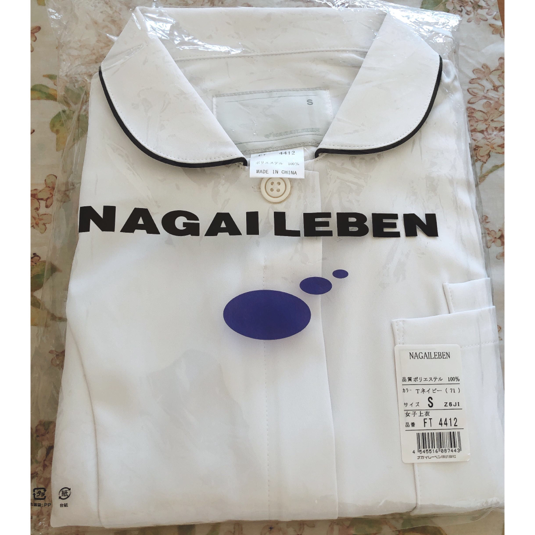 NAGAILEBEN(ナガイレーベン)の新品未使用⭐︎ナース服　白衣　ナガイレーベン レディースのレディース その他(その他)の商品写真