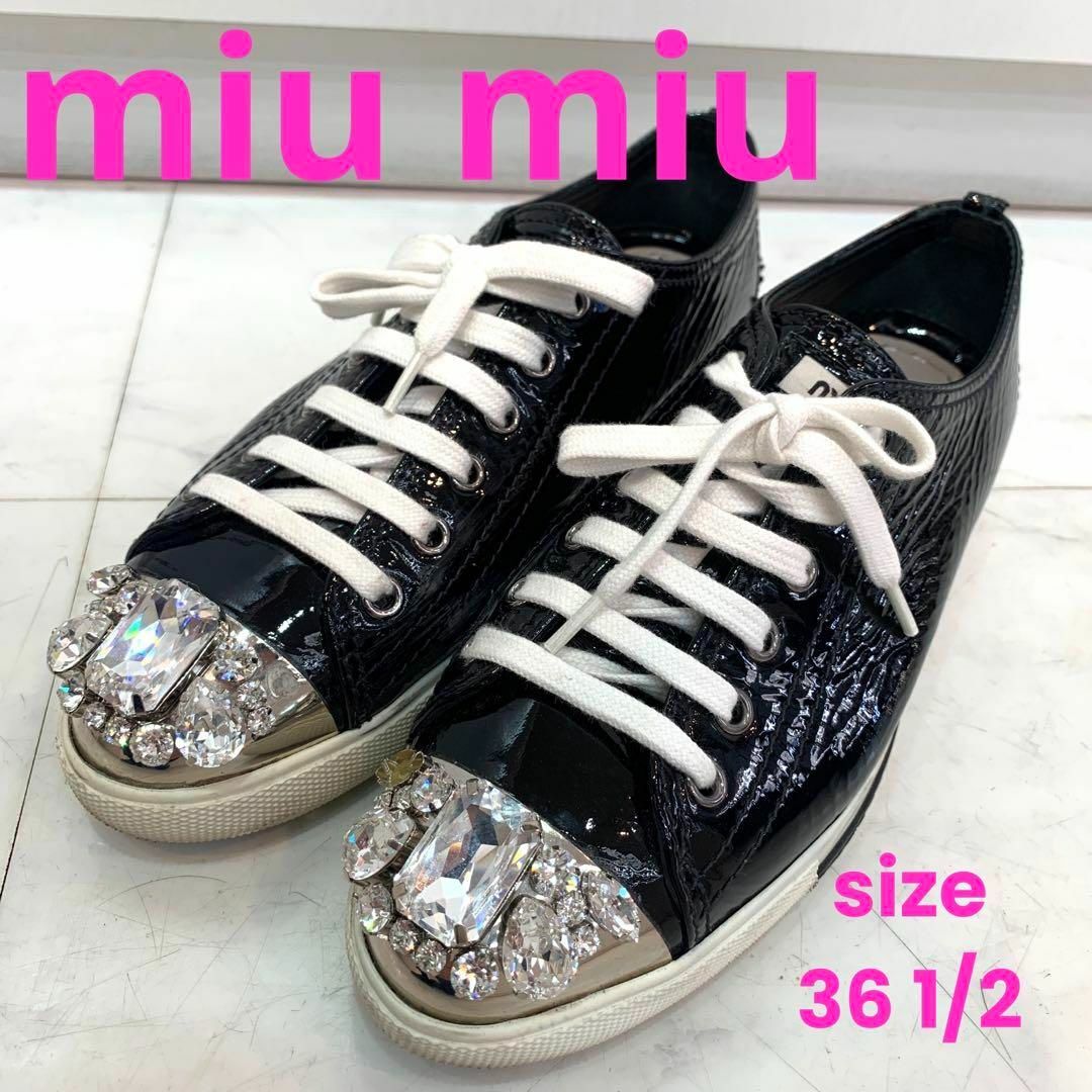MIUMIU ビジュー スニーカー エナメル ブラック サイズ36 1/2 | フリマアプリ ラクマ