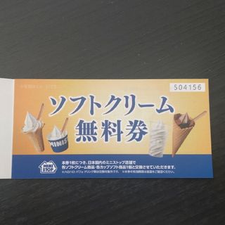 ミニストップ　株主優待5枚　2024年5月31日(フード/ドリンク券)