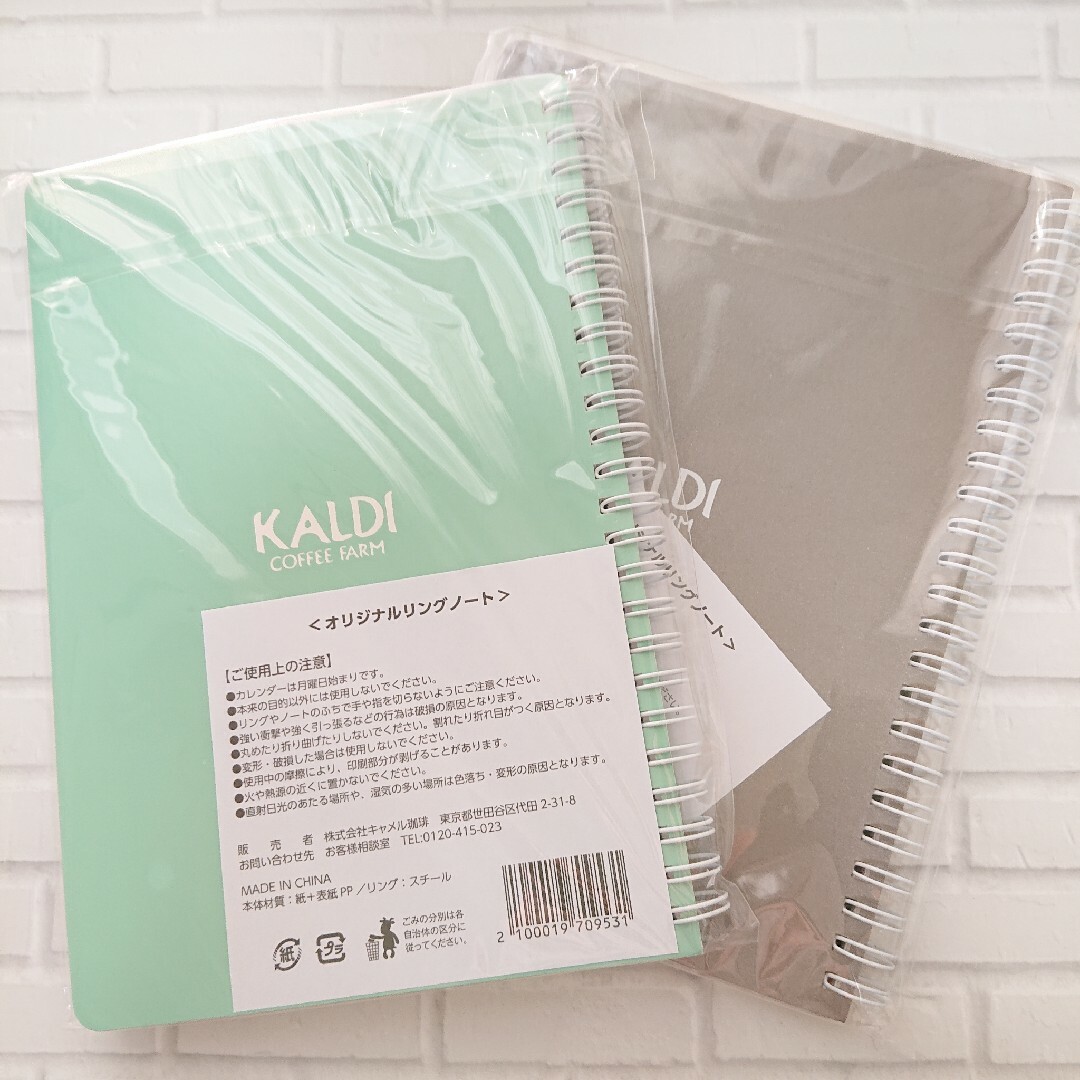 KALDI(カルディ)のKALDI  A5オリジナルリングノート 2冊セット インテリア/住まい/日用品の文房具(ノート/メモ帳/ふせん)の商品写真