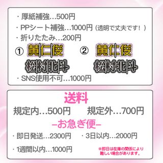とり様 専用ページ うちわ文字 連結うちわ文字 オーダー ジャニーズの とり様 専用ページ うちわ文字 連結うちわ文字 オーダー ジャニーズの