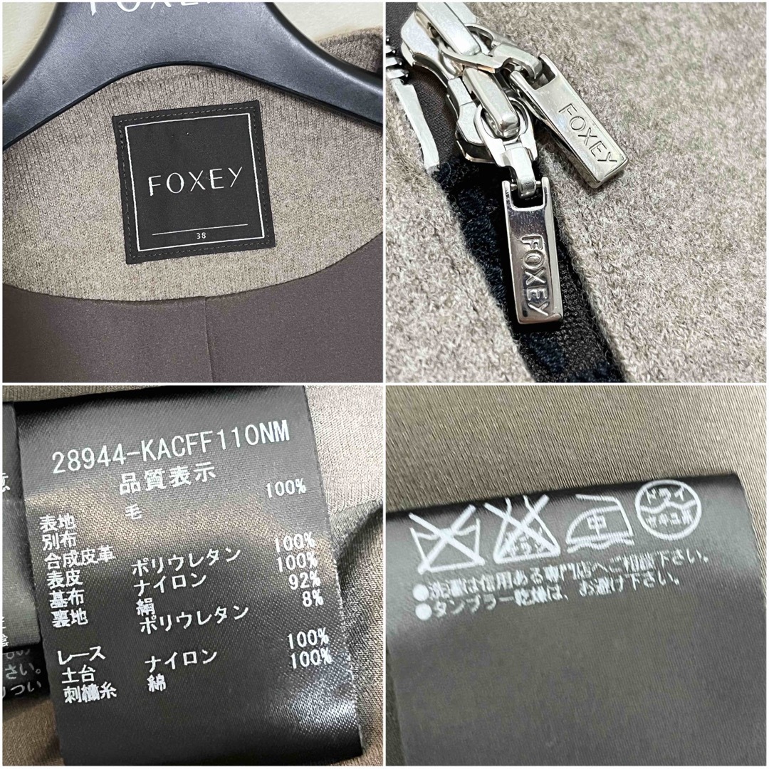 FOXEY(フォクシー)の【極美品】FOXEY ノーカラーコート フリル レザー切り替え ジップアップ 冬 レディースのジャケット/アウター(ロングコート)の商品写真