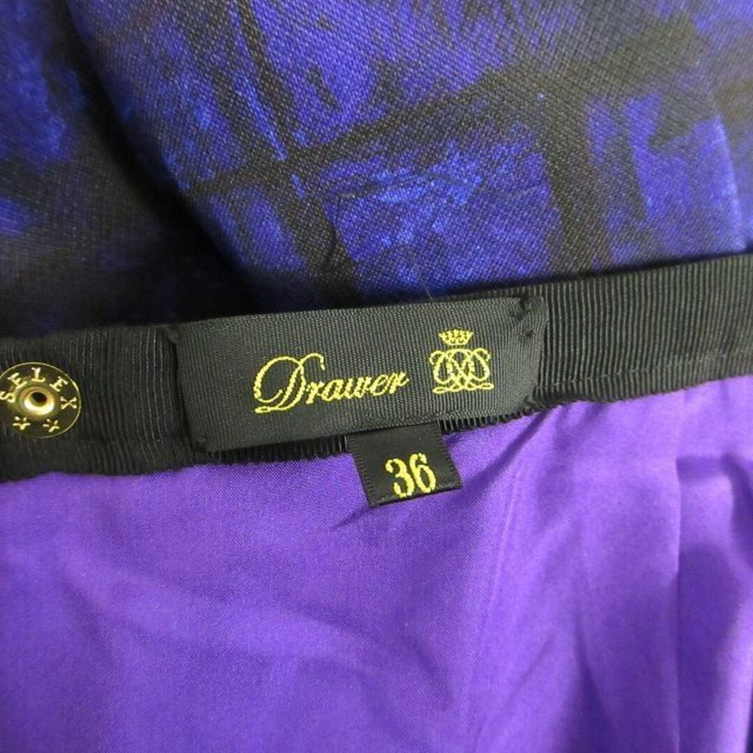 Drawer(ドゥロワー)のドゥロワー 美品 ニュアンスプリントプリーツスカート フレア 紫 S IBO44 レディースのスカート(ロングスカート)の商品写真