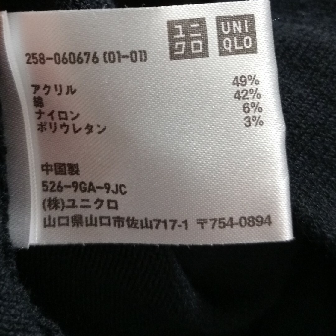 UNIQLO(ユニクロ)のUNIQLO　カーディガン レディースのトップス(カーディガン)の商品写真