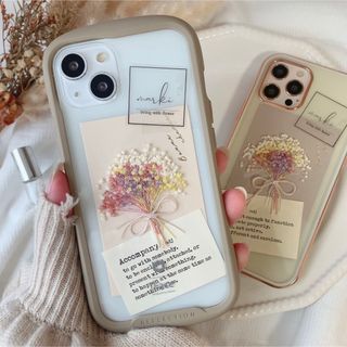 pinkmixかすみ草ブーケ　スマホインナーシートset(スマホケース)