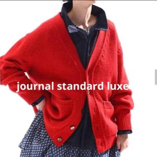 ジャーナルスタンダード(JOURNAL STANDARD)のjs luxe☆YONETOMI SOFT LAMB WOOL KNIT(カーディガン)