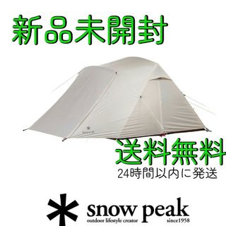 スノーピーク ランドロックの通販 2,000点以上 | Snow Peakを買うなら