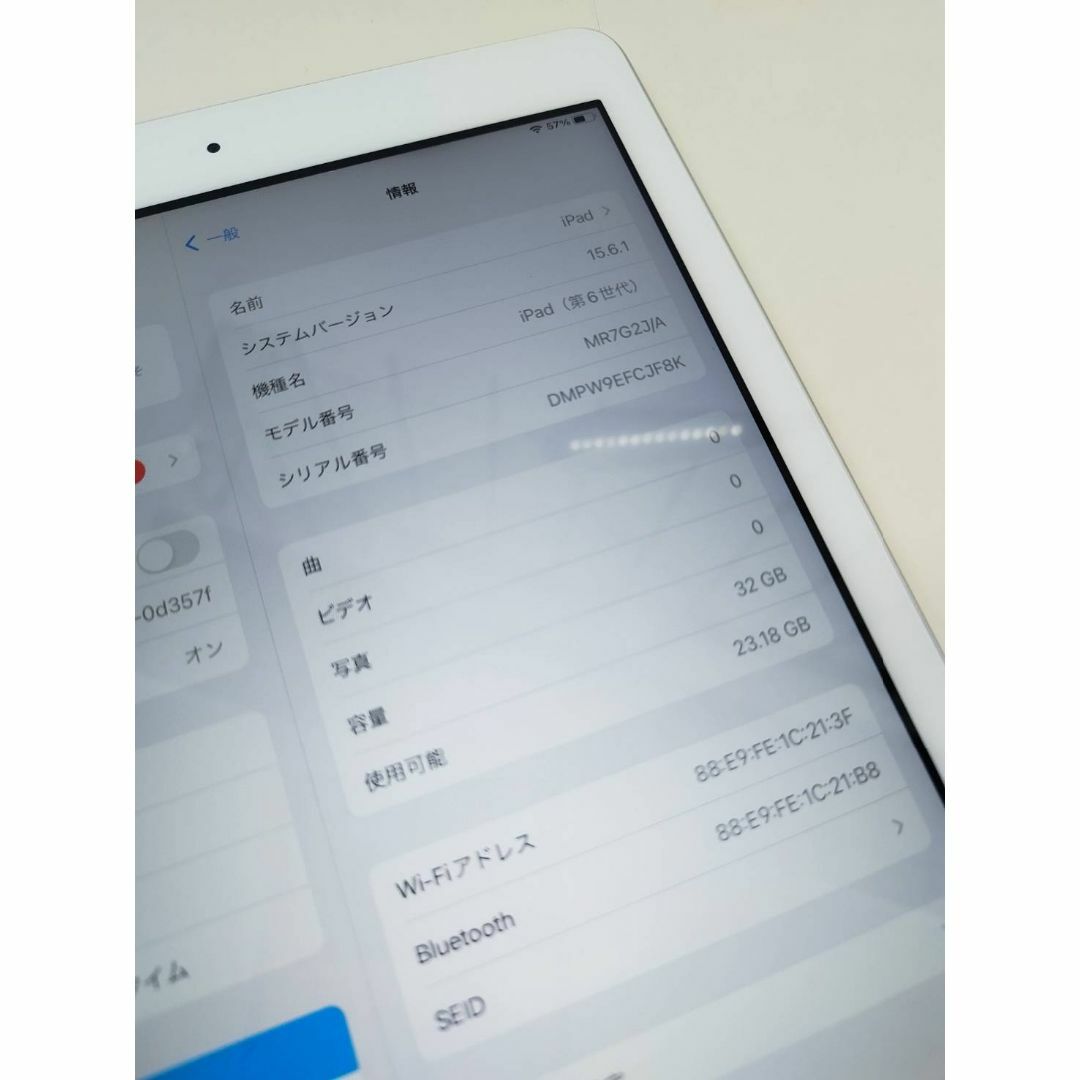 Apple - 【Wi-Fiモデル】iPad 第6世代 MR7G2J/A (A1893)32GBの通販 by