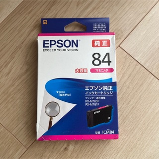 エプソン(EPSON)のEPSON  インクカートリッジ ICM84 1色　むしめがね(その他)