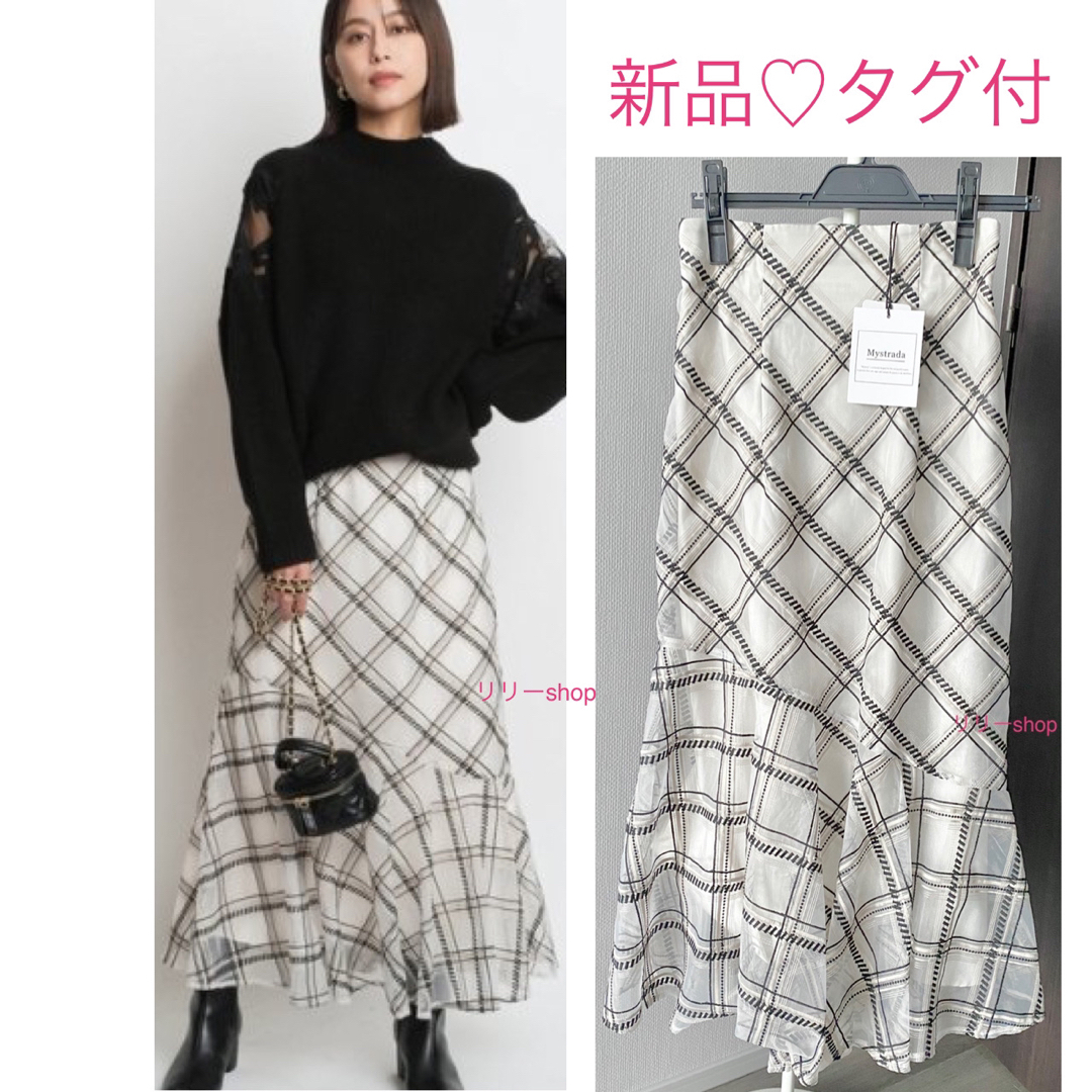 新品タグ付♡ マイストラーダ　シアーチェック刺繍スカート