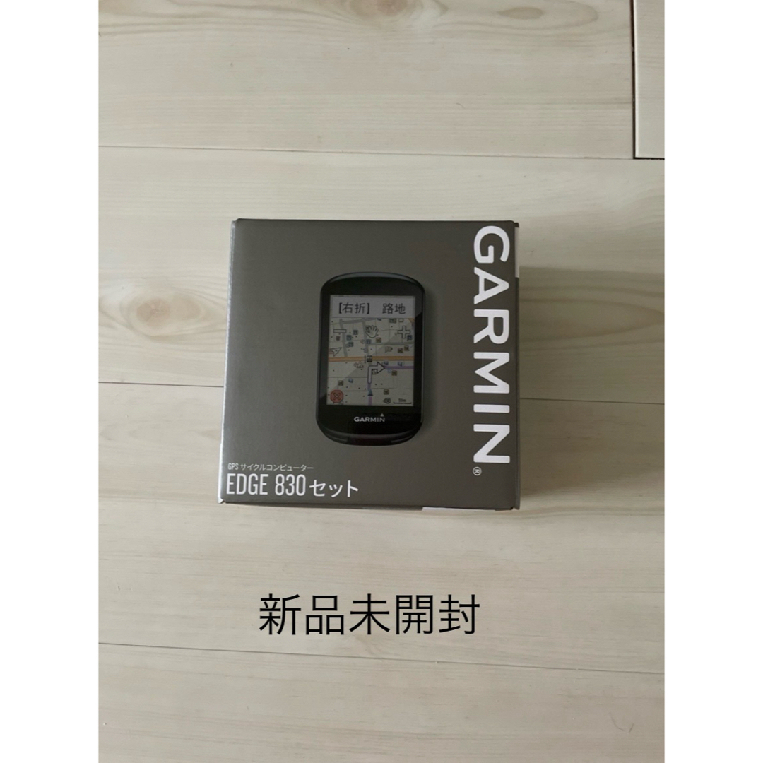 自転車新品未開封Garmin830