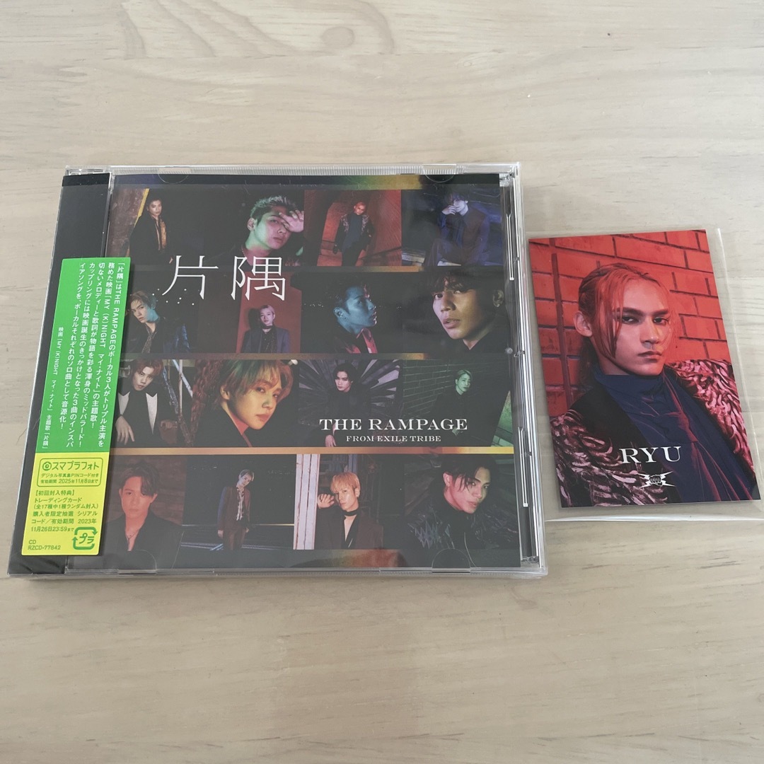 THE RAMPAGE(ザランページ)の片隅(CD)+龍トレカ エンタメ/ホビーのCD(ポップス/ロック(邦楽))の商品写真