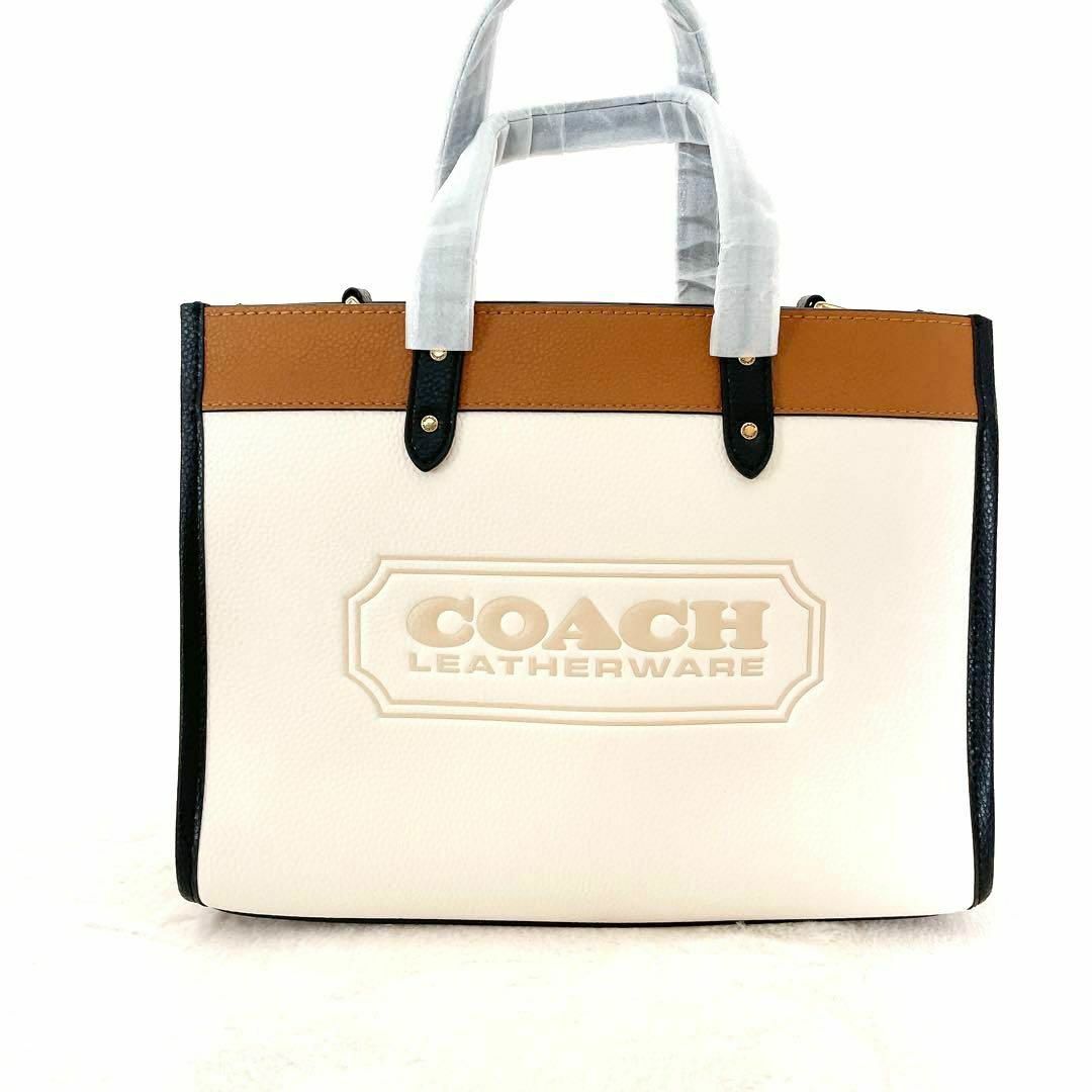 在庫限り‼︎】COACH トートバッグ 2way アイボリー ベージュ ブラック-