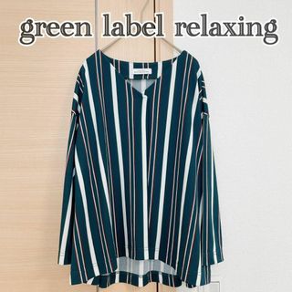 ユナイテッドアローズグリーンレーベルリラクシング(UNITED ARROWS green label relaxing)のグリーンレーベルリラクシング　長袖ブラウス　ストライプ　グリーン(シャツ/ブラウス(長袖/七分))