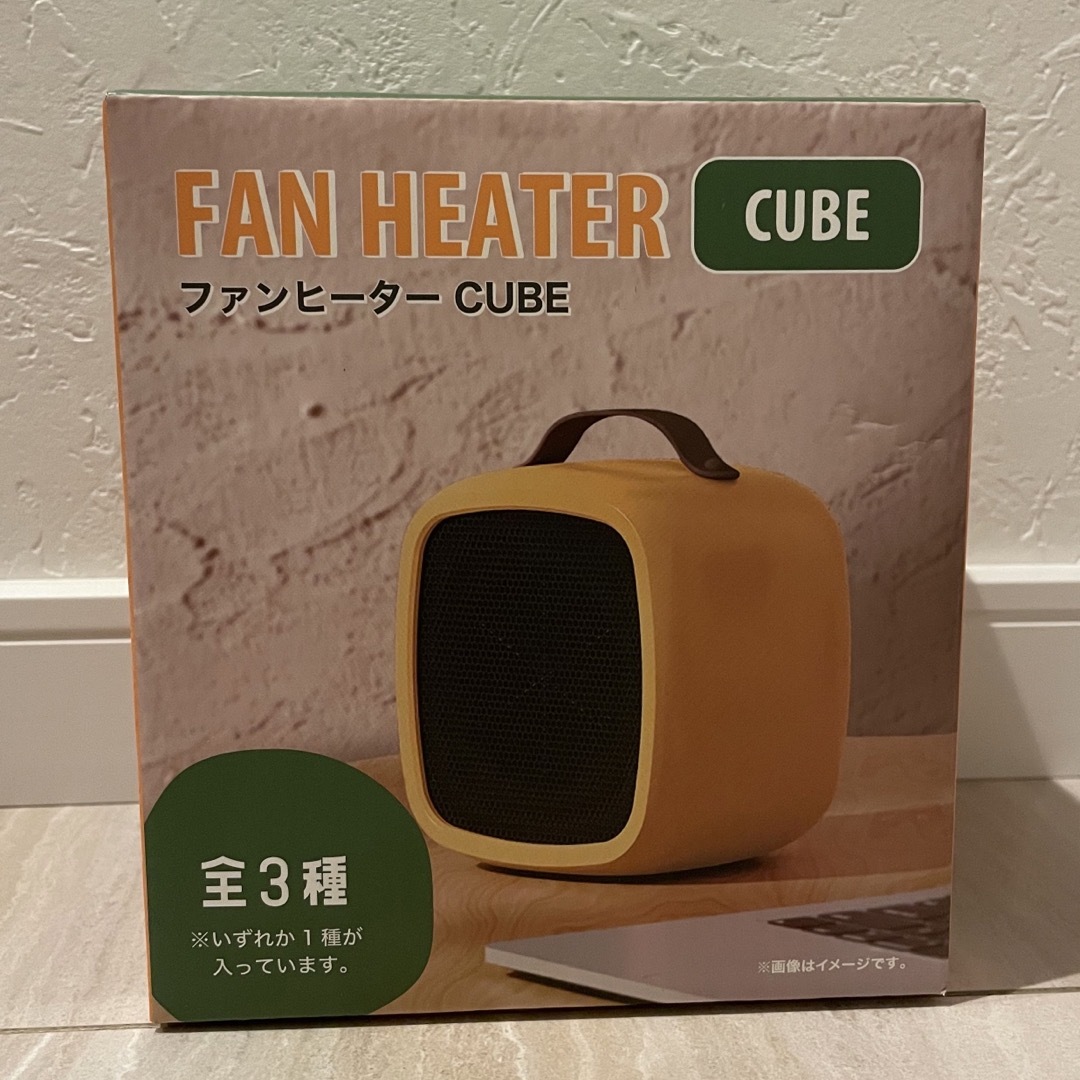 ファンヒーター CUBE イエロー スマホ/家電/カメラの冷暖房/空調(ファンヒーター)の商品写真