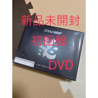 新品未開封品 Snow Man D.D. 3形態セット