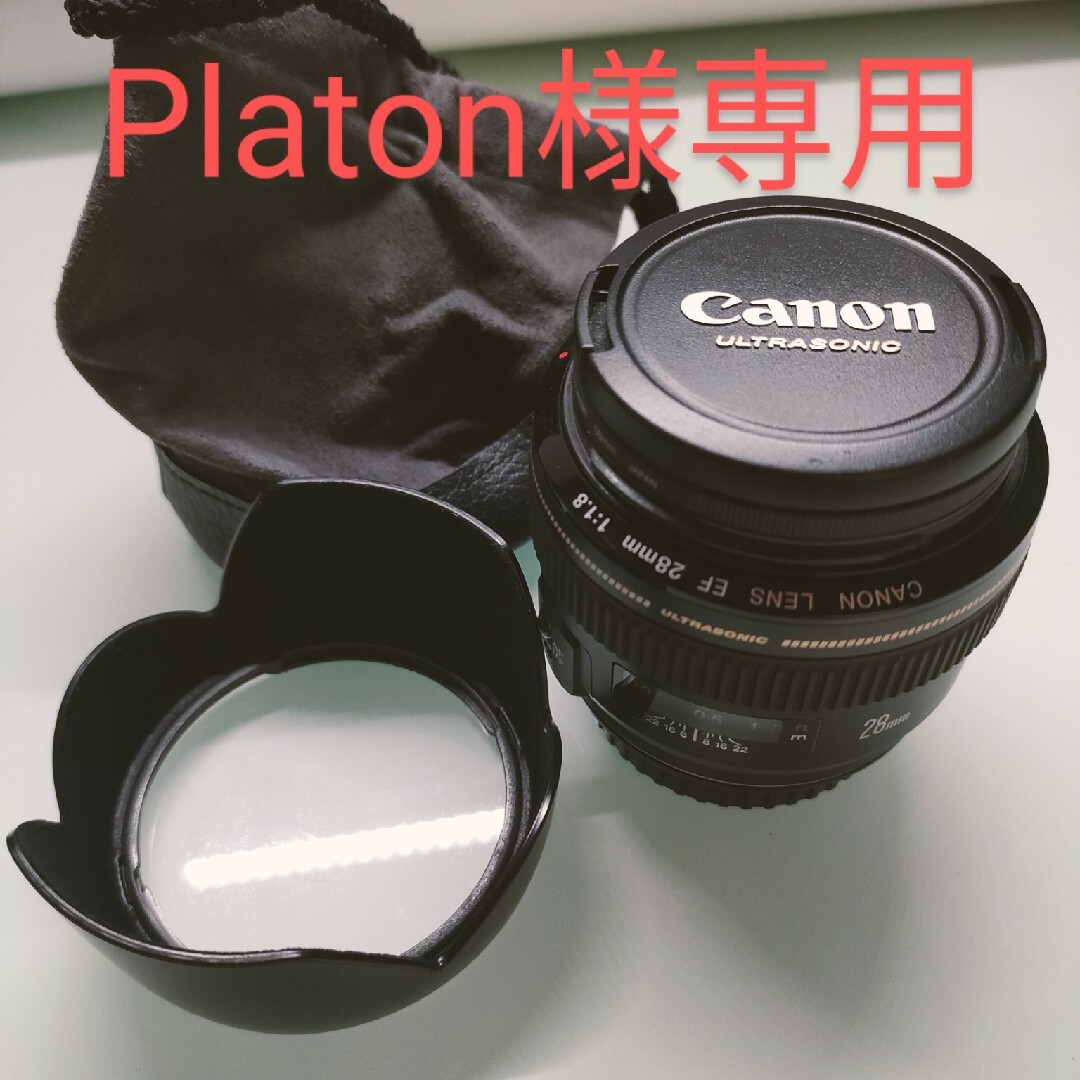 Canon EF28mm F1.8 USM単焦点