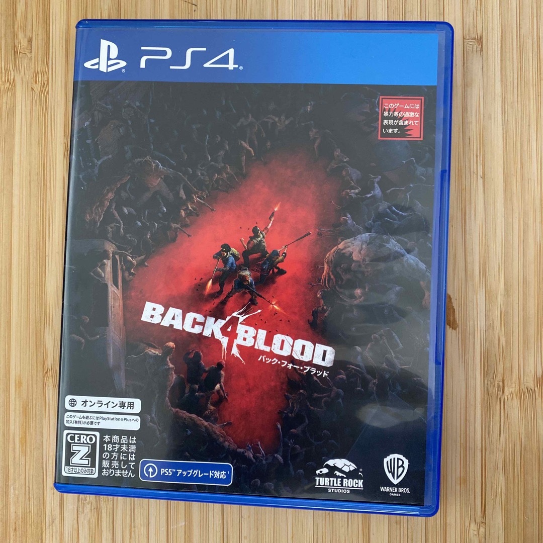 PlayStation4(プレイステーション4)のPS4 バック・フォー・ブラッド エンタメ/ホビーのゲームソフト/ゲーム機本体(家庭用ゲームソフト)の商品写真