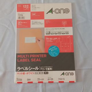 エーワン(A-one)の72206 エーワン　ラベルシール(シール)