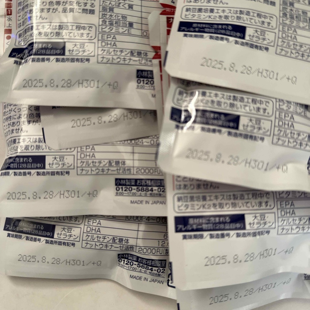 小林製薬 栄養補助食品 ナットウキナーゼ・DHA・EPA 30粒入 x 12袋の