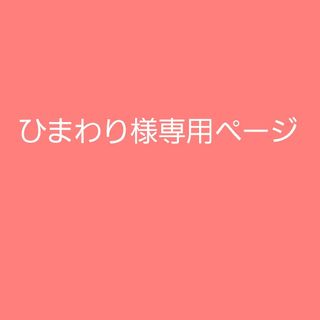 リボン もこもこ パジャマ ルームウェア セットアップ 部屋着 冬 暖かい(ルームウェア)