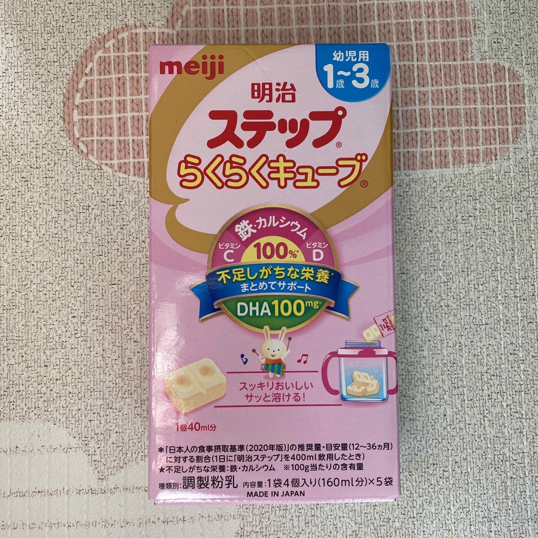 meiji ステップらくらくキューブ23本 - ミルク