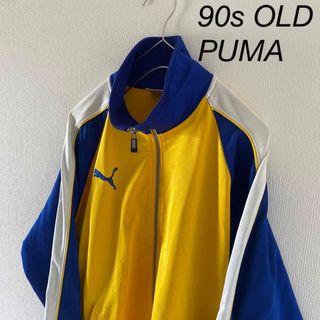 90s PUMA トラックジャケット ジャージ レトロ イエロー ブルー