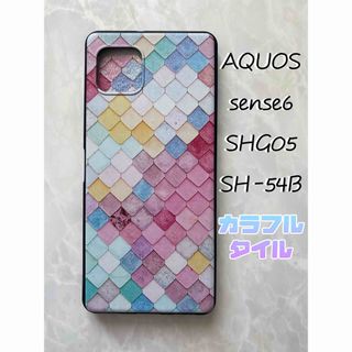 アクオス(AQUOS)のAQUOS sense6 カラフルタイル  SHARPのTPUスマホケース(Androidケース)