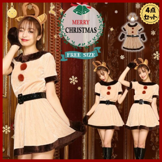 クリスマス レディース トナカイ サンタ コスプレ 衣装 ワンピース 手袋 ツノ(衣装一式)