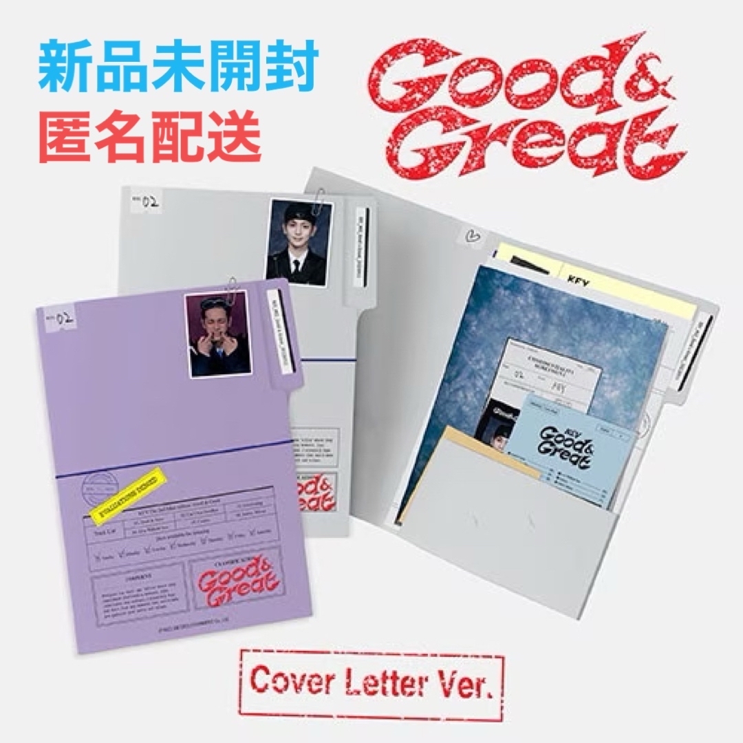 SHINee(シャイニー)のSHINee KEY Good&Great CoverLetterVer 新品 エンタメ/ホビーのCD(K-POP/アジア)の商品写真