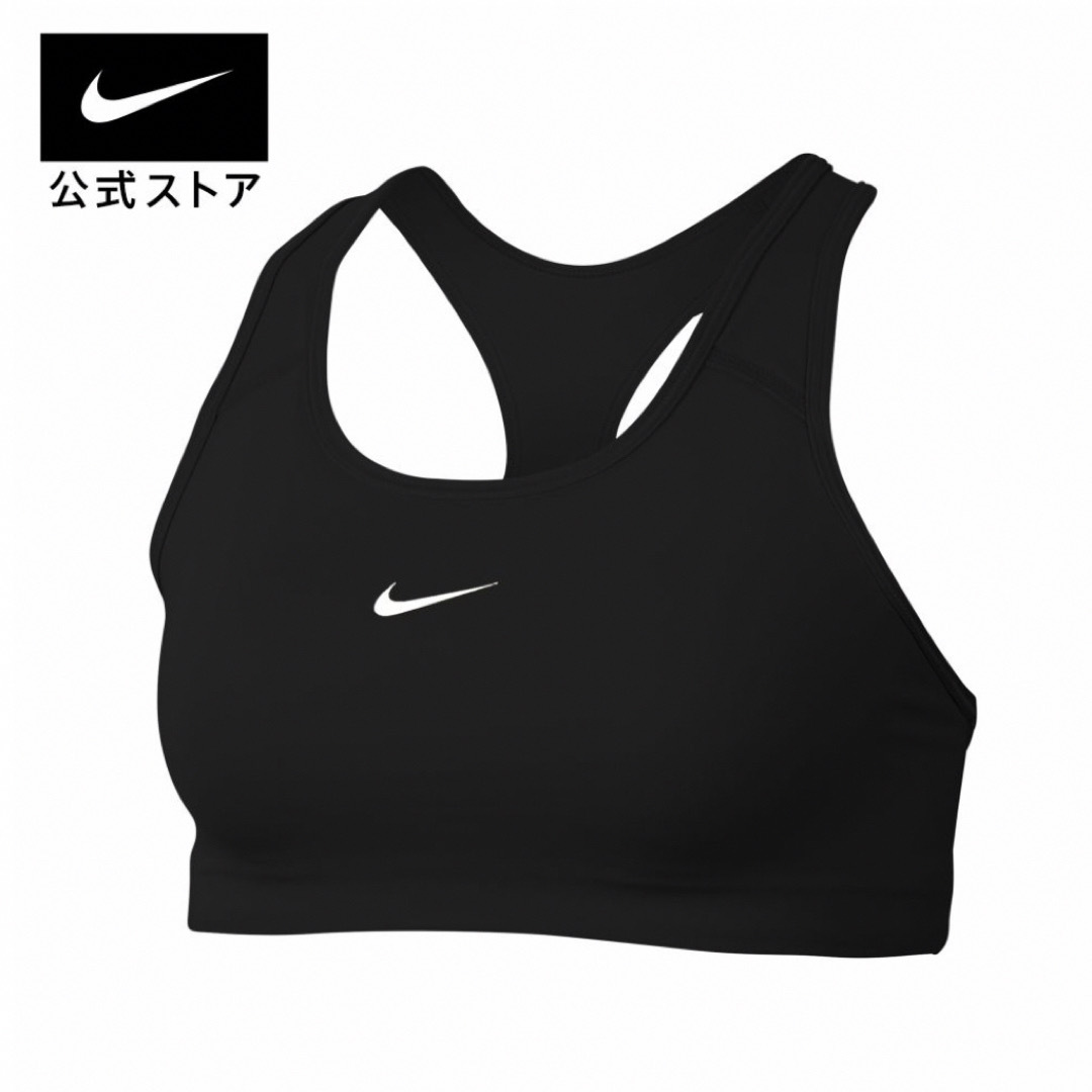 NIKE(ナイキ)のNIKE ナイキ スウッシュ ウィメンズ ミディアムサポート ワンパッド  スポーツ/アウトドアのトレーニング/エクササイズ(ヨガ)の商品写真