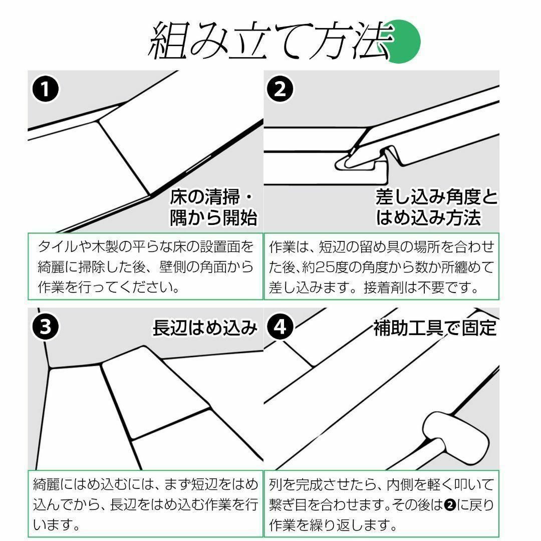 はめ込み式 接着剤不要  12枚セット フローリング材 ナチュラル 1880 インテリア/住まい/日用品のラグ/カーペット/マット(その他)の商品写真