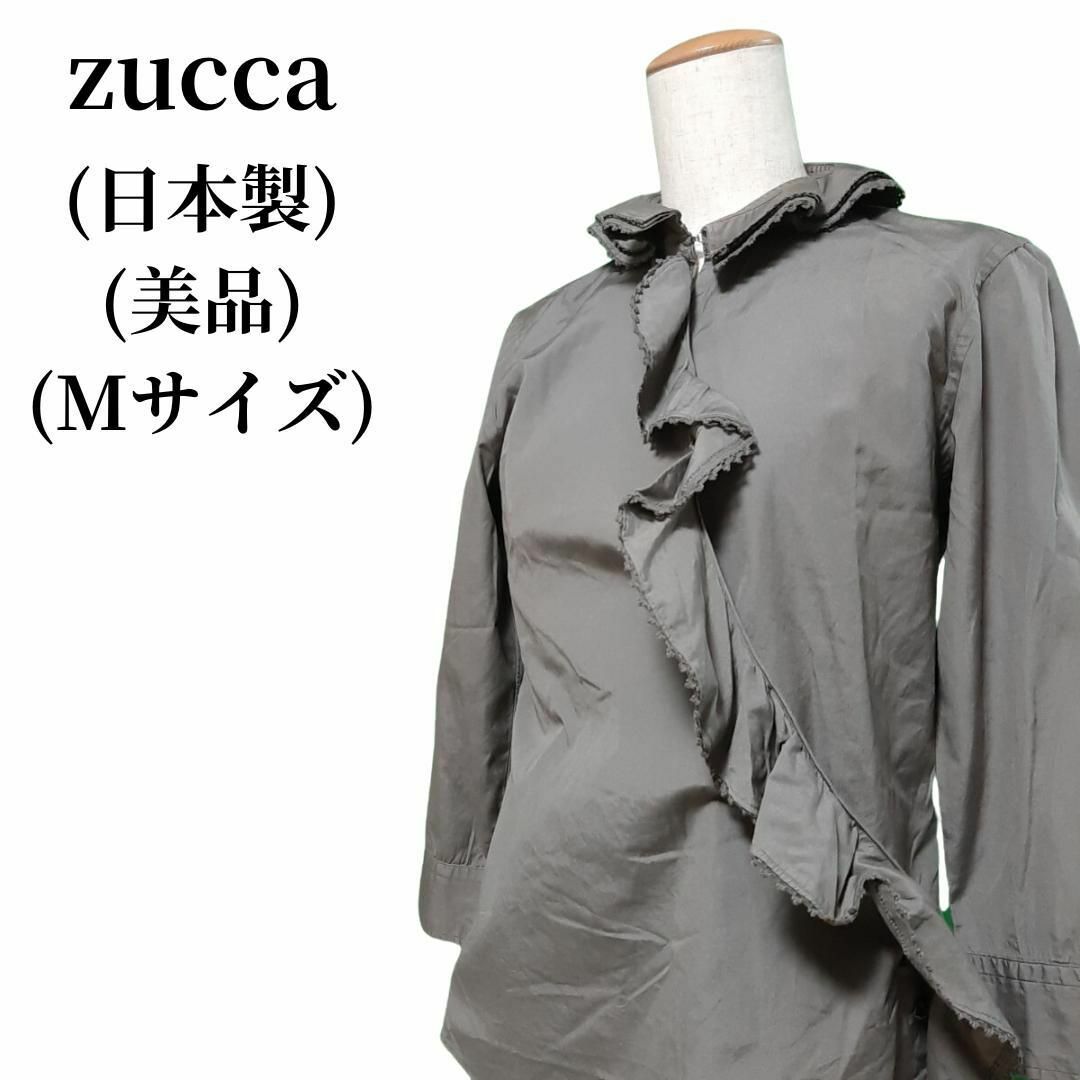 ZUCCa(ズッカ)のzucca ズッカ ブラウス 匿名配送 レディースのトップス(Tシャツ(長袖/七分))の商品写真