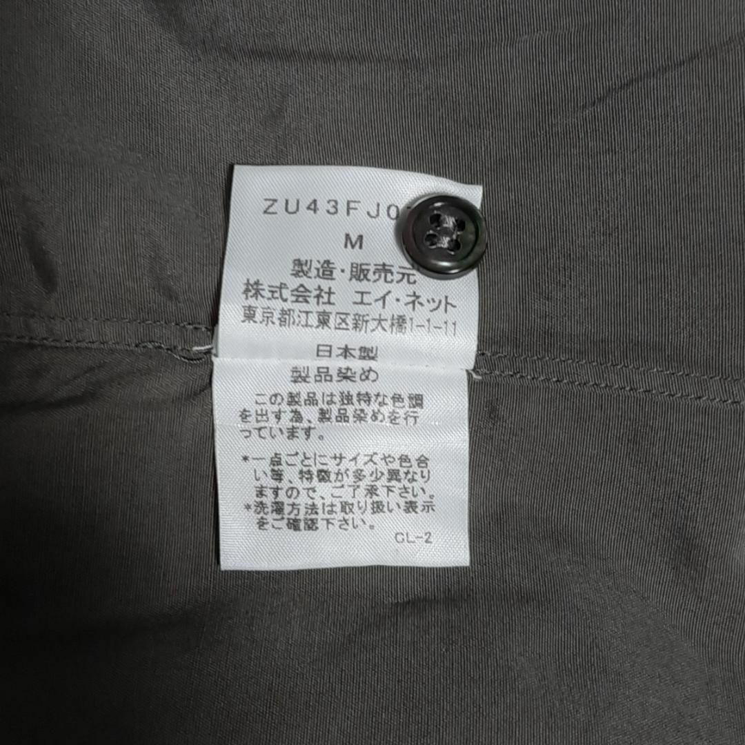 ZUCCa(ズッカ)のzucca ズッカ ブラウス 匿名配送 レディースのトップス(Tシャツ(長袖/七分))の商品写真