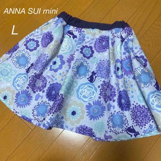 アナスイミニ 子供 スカート(女の子)の通販 700点以上 | ANNA SUI mini