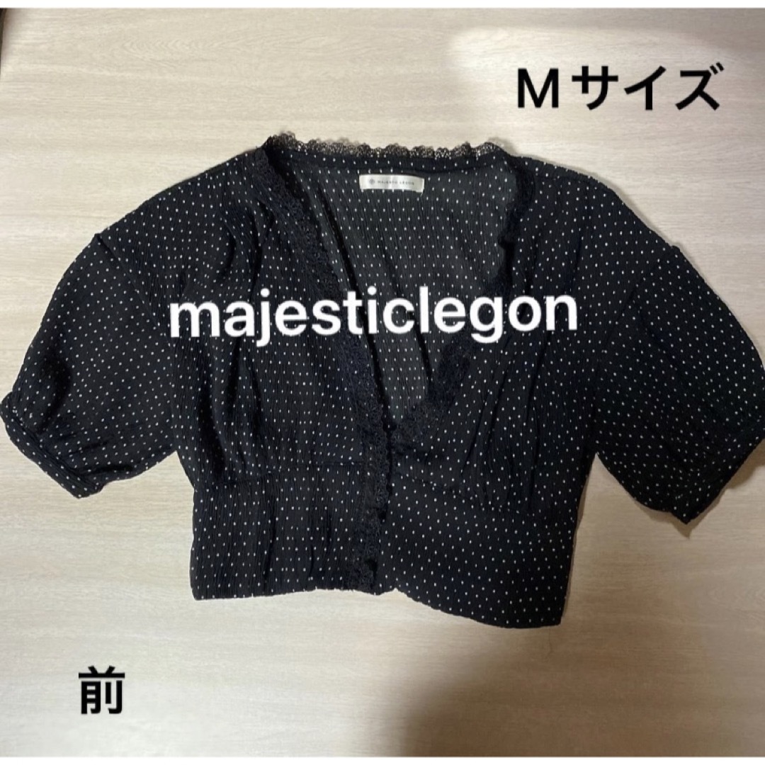 MAJESTIC LEGON(マジェスティックレゴン)の【美品】半袖　カーディガン　水玉　ドット レディースのトップス(カーディガン)の商品写真