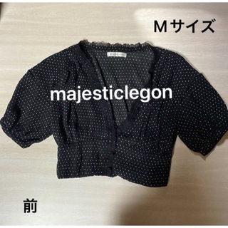 マジェスティックレゴン(MAJESTIC LEGON)の【美品】半袖　カーディガン　水玉　ドット(カーディガン)