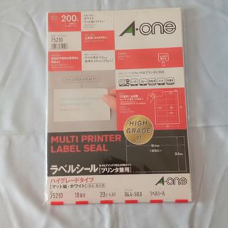 エーワン(A-one)の75210 エーワン　ラベルシール(オフィス用品一般)