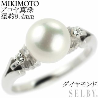 ミキモト(MIKIMOTO)のミキモト K14WG アコヤ真珠 ダイヤモンド リング 径約8.4mm(リング(指輪))