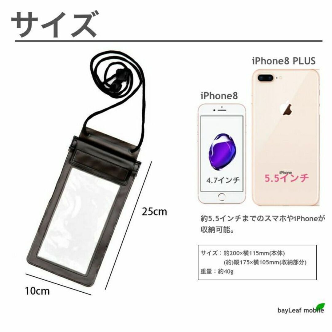 スマホ 防水ケース 多機種対応 IPX8  大きめ 海 プール イエロー スマホ/家電/カメラのスマホアクセサリー(その他)の商品写真