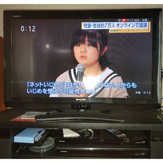 シャープ(SHARP)のSHARP　LC-32E9(テレビ)