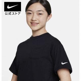 ナイキ(NIKE)のナイキ アウトドア プレー ジュニア ショートスリーブ トップ(Tシャツ/カットソー)