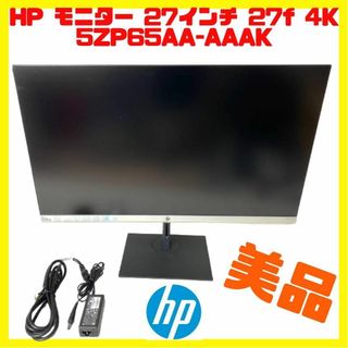 HP - HP 省スペース フルHD ディスプレイ モニターの通販 by