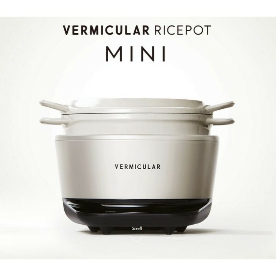 Vermicular(バーミキュラ)の《新品》 バーミキュラ ライスポットミニ 3合 炊飯器 RP19A-SV スマホ/家電/カメラの調理家電(炊飯器)の商品写真