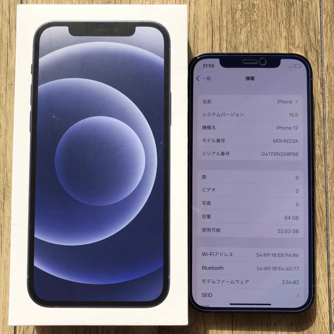 iPhone12 64GB ブラック（一括購入済み、SIMロック解除済み）